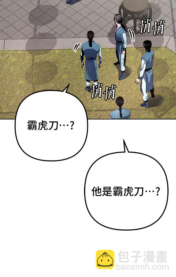 第32话44
