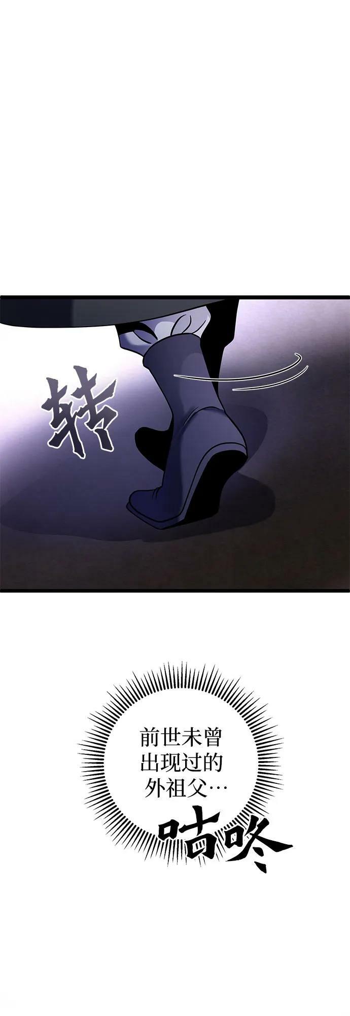 第91话65