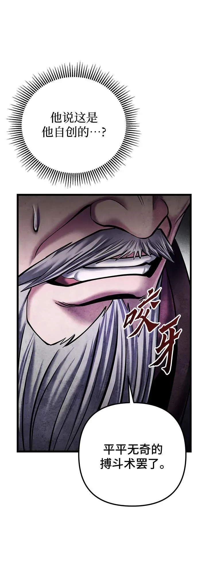 第115话34