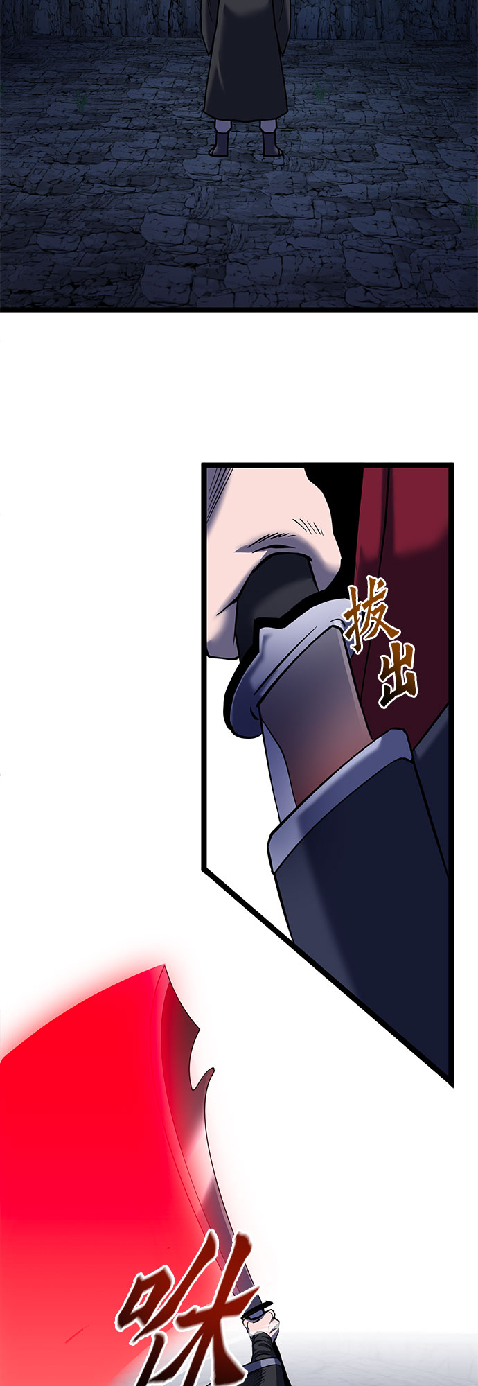 第60话12
