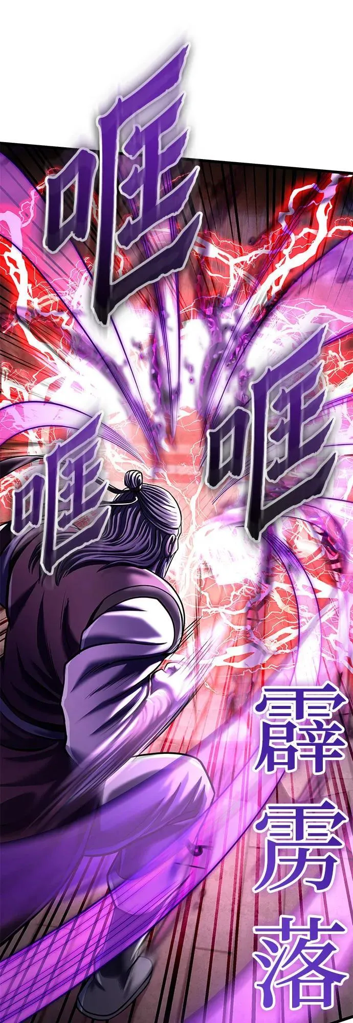 第116话14