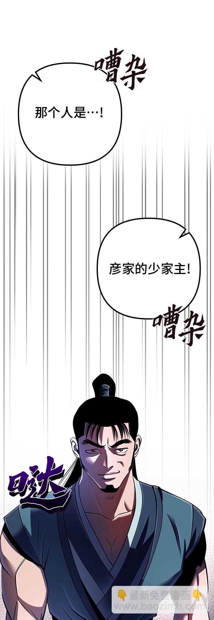 第33话61