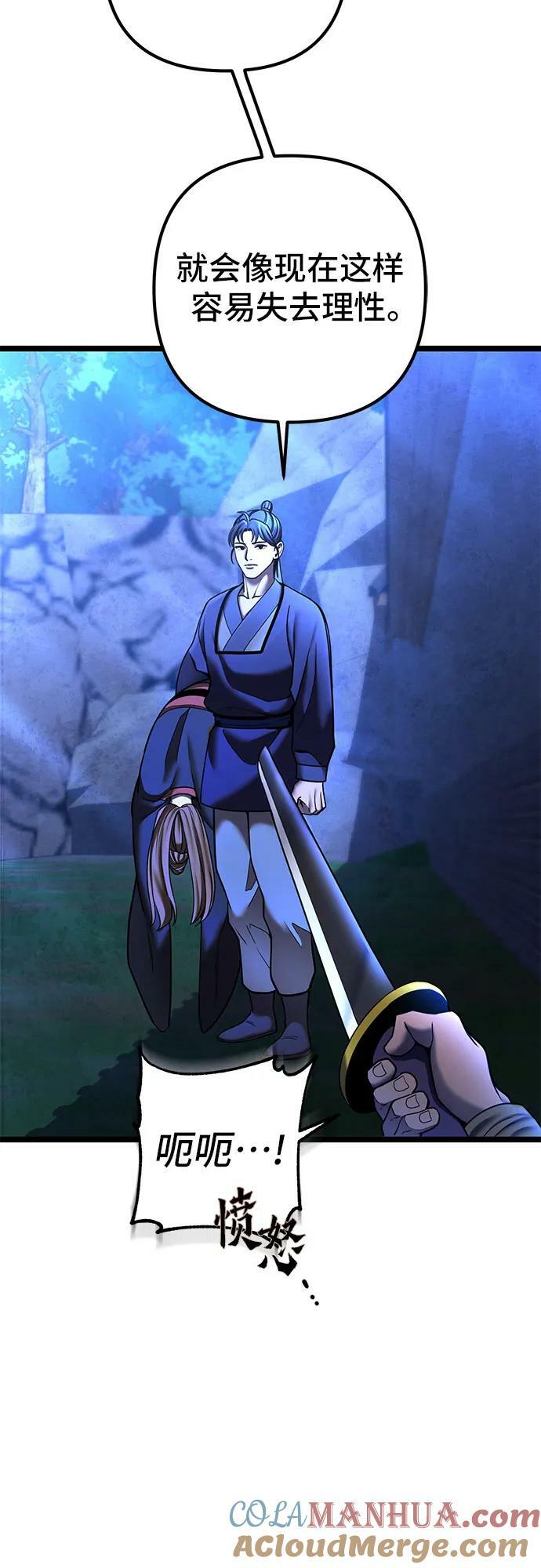 第84话21