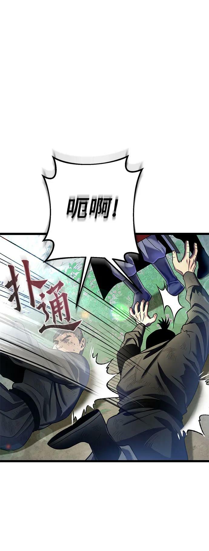 第85话29