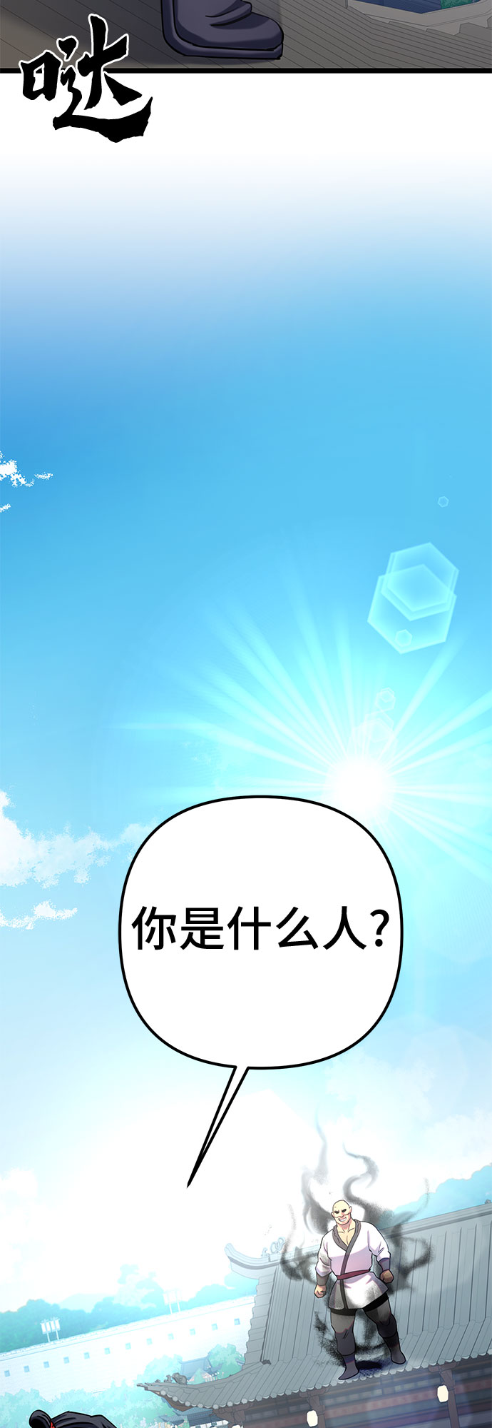 第68话71