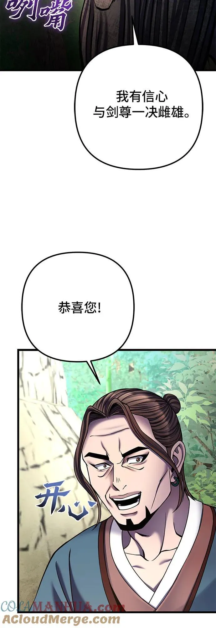 第109话66