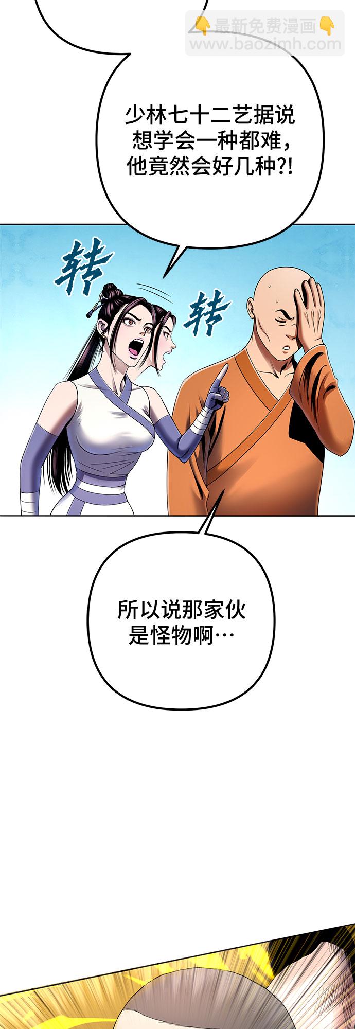 第29话38