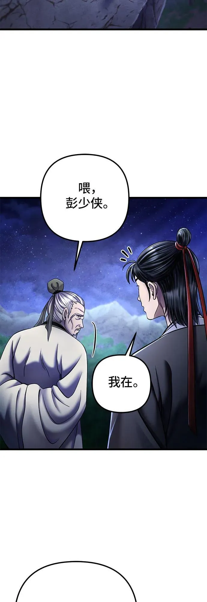 第108话32