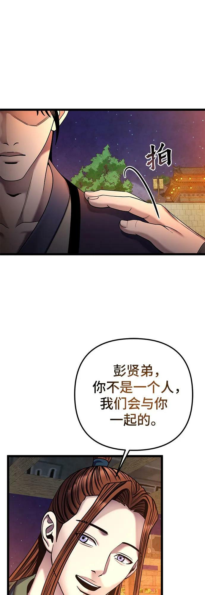 第82话64