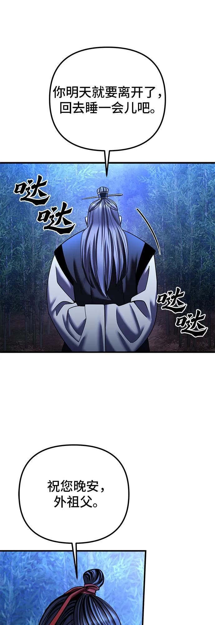 第95话50