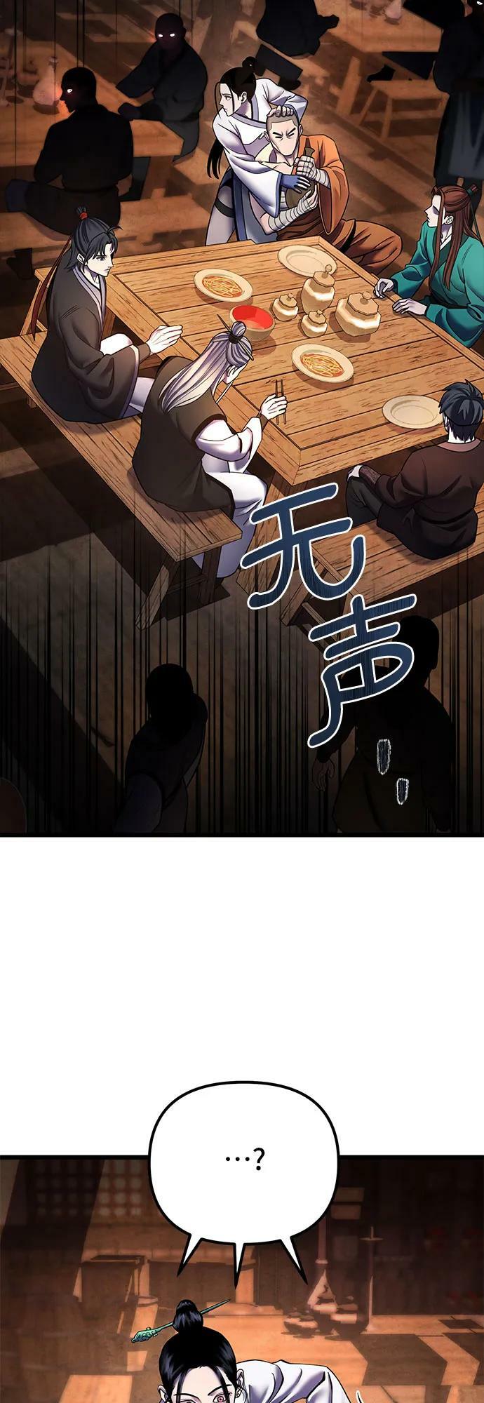 第92话50