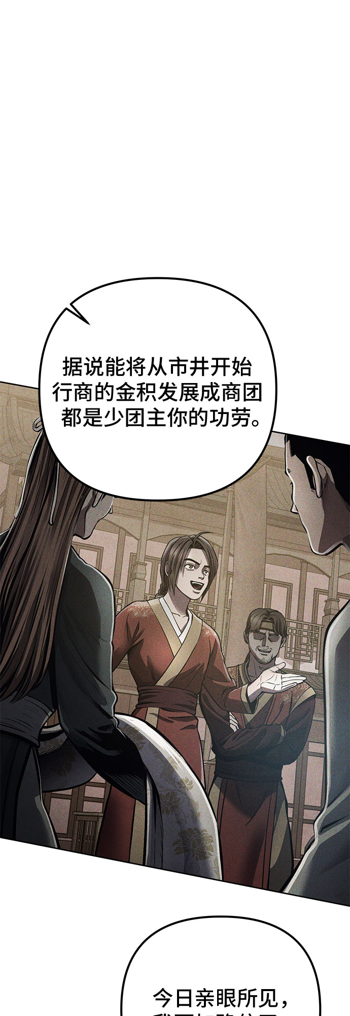 第16话21