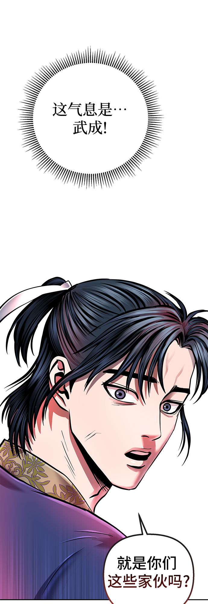 第48话84