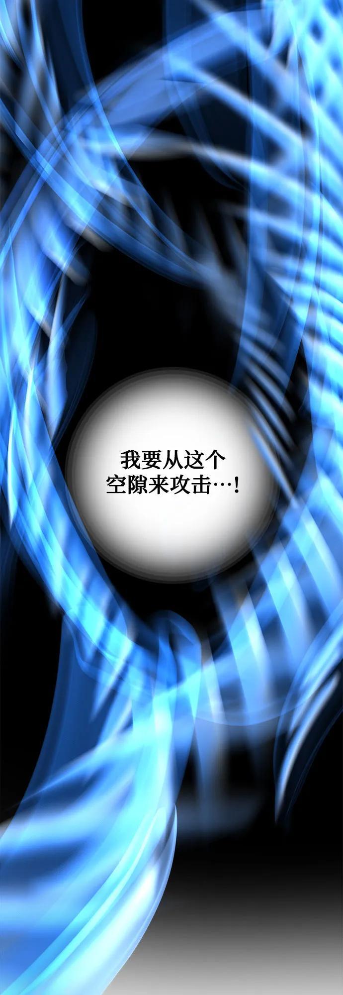 第95话38