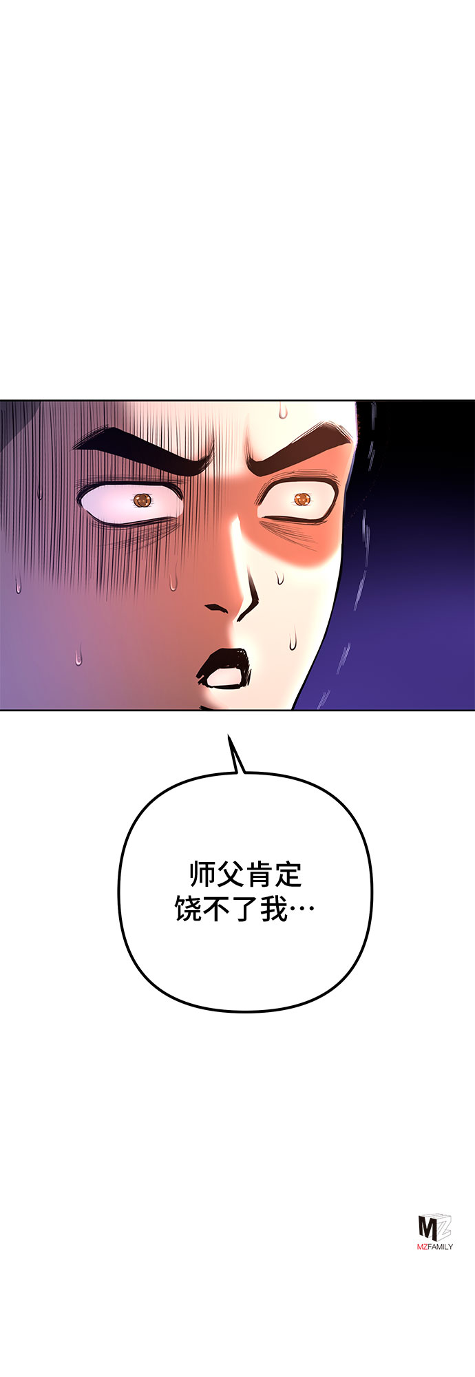 第29话56
