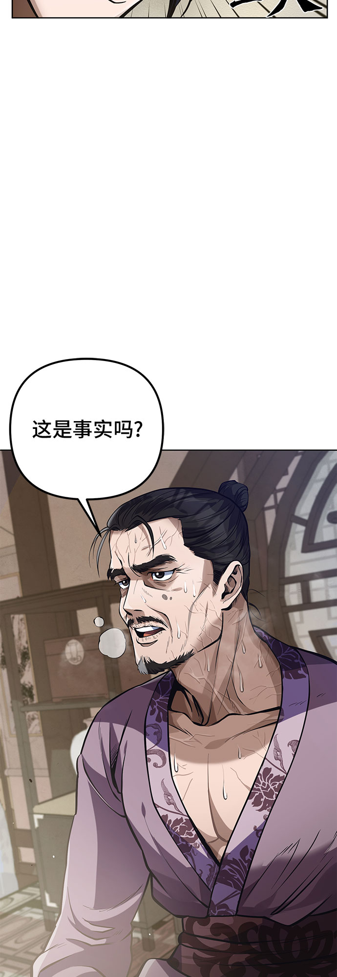第3话68