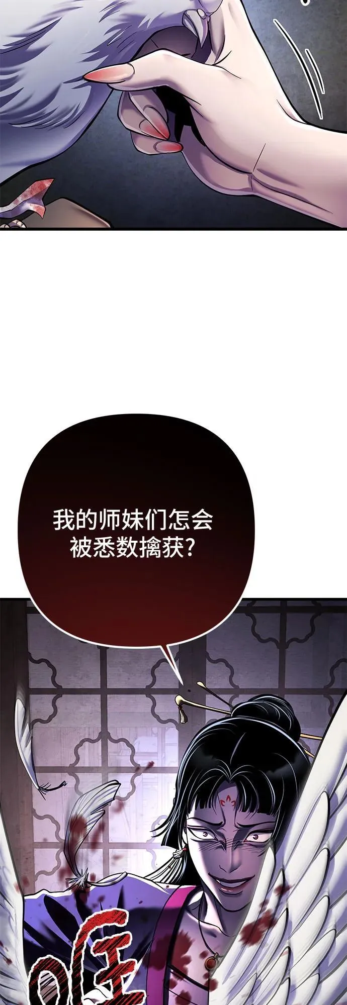 第120话74