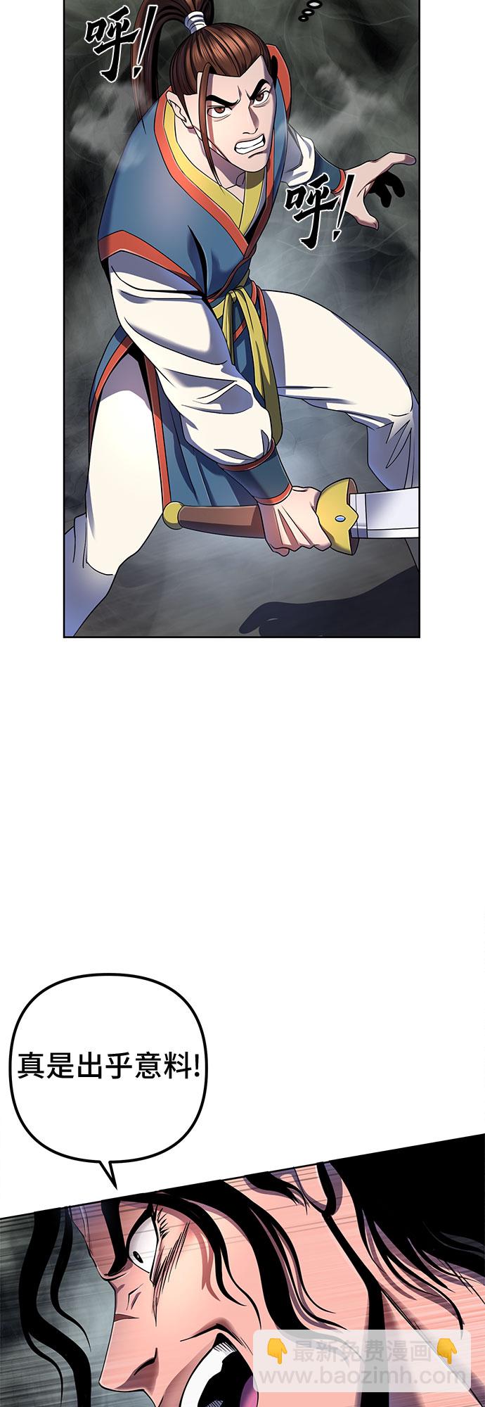 第41话2