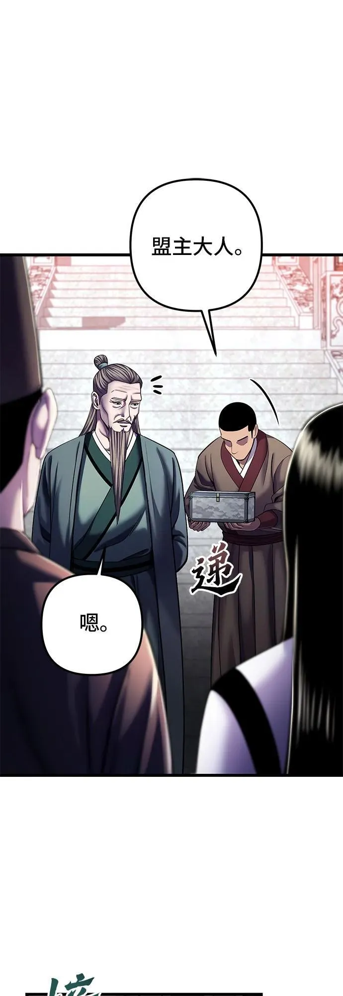 第103话35