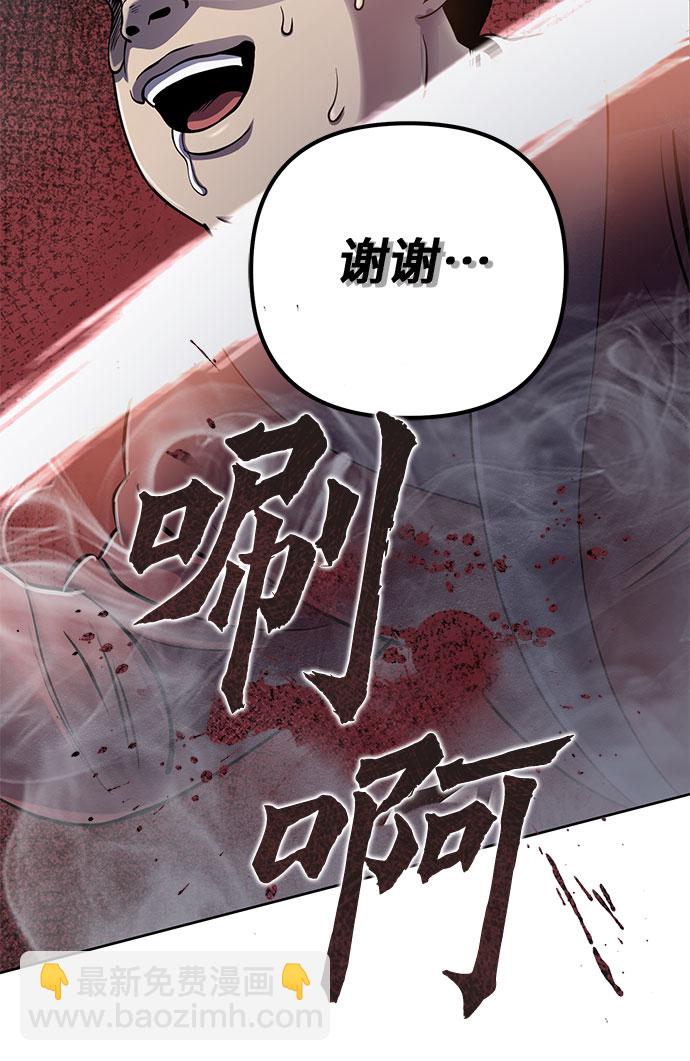 第23话52