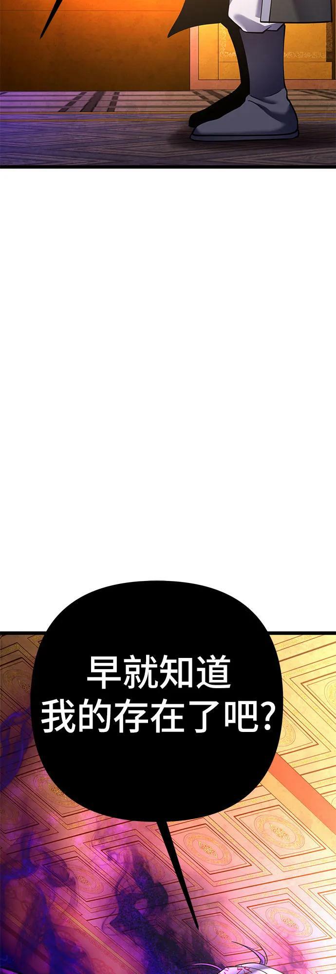 第87话44