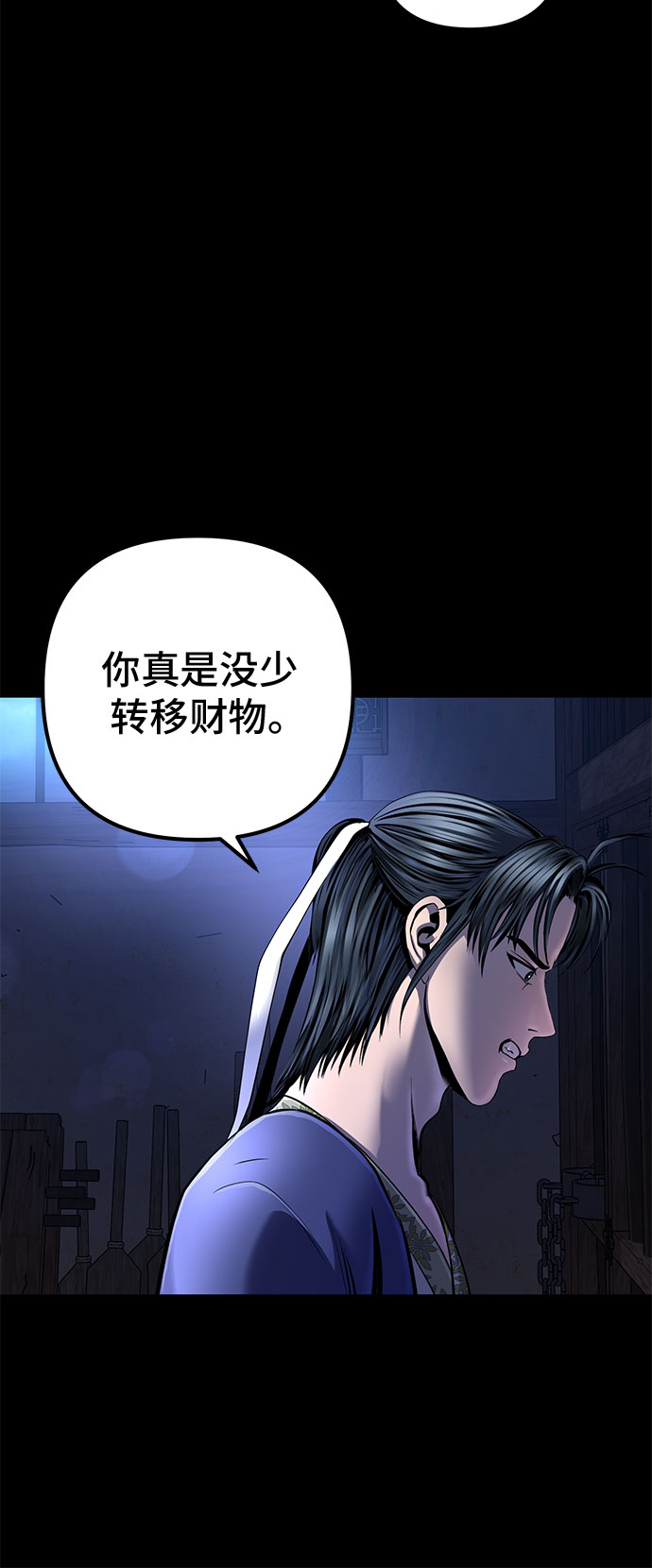 第54话24