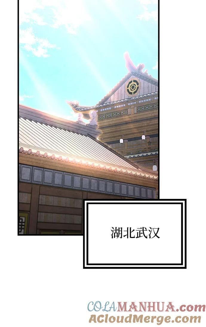 第95话54