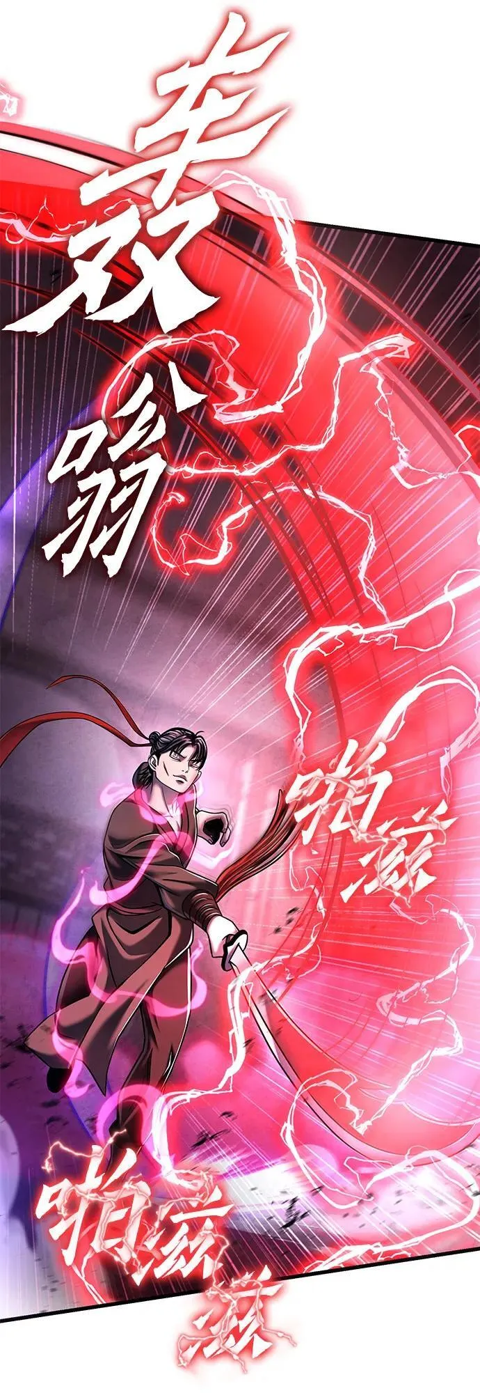 第124话28