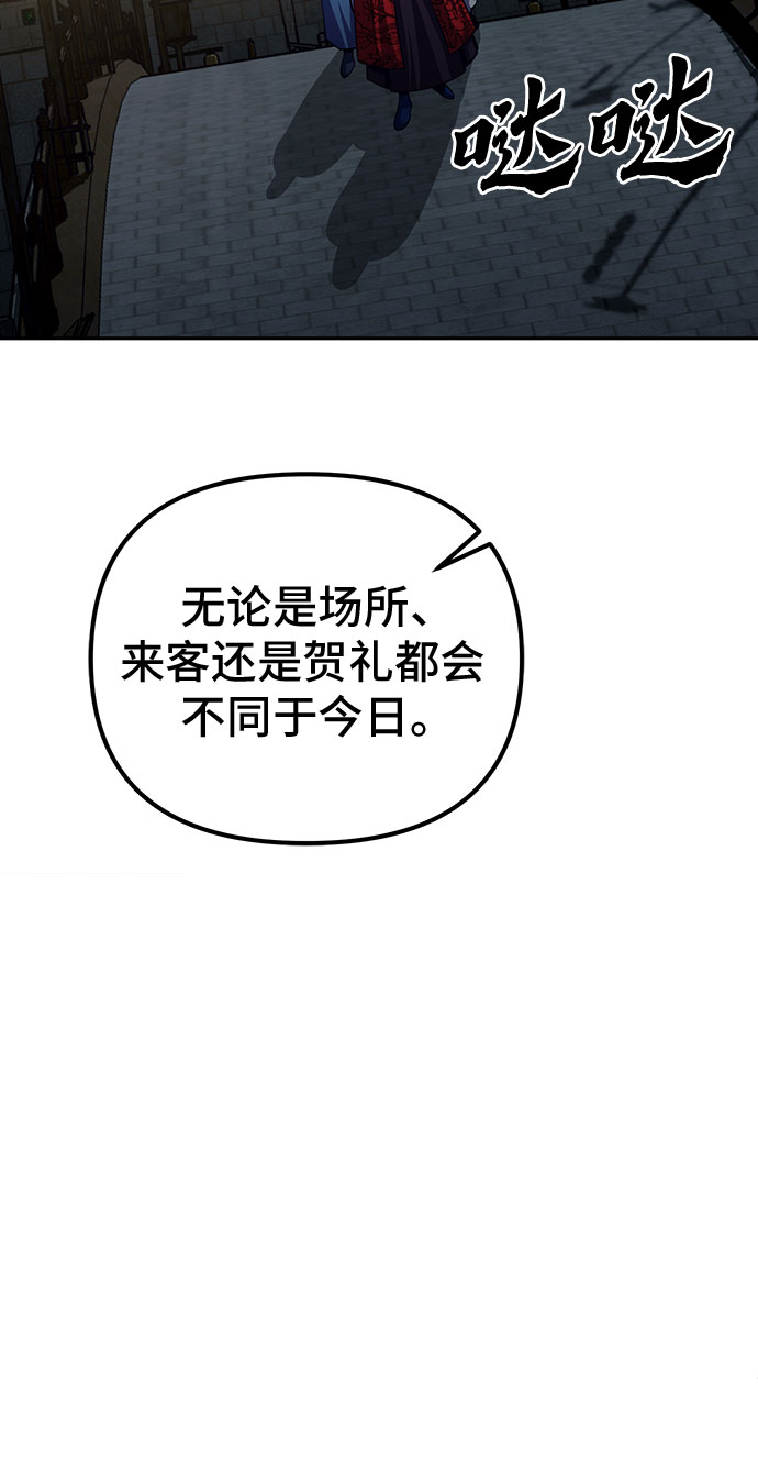 第3话5