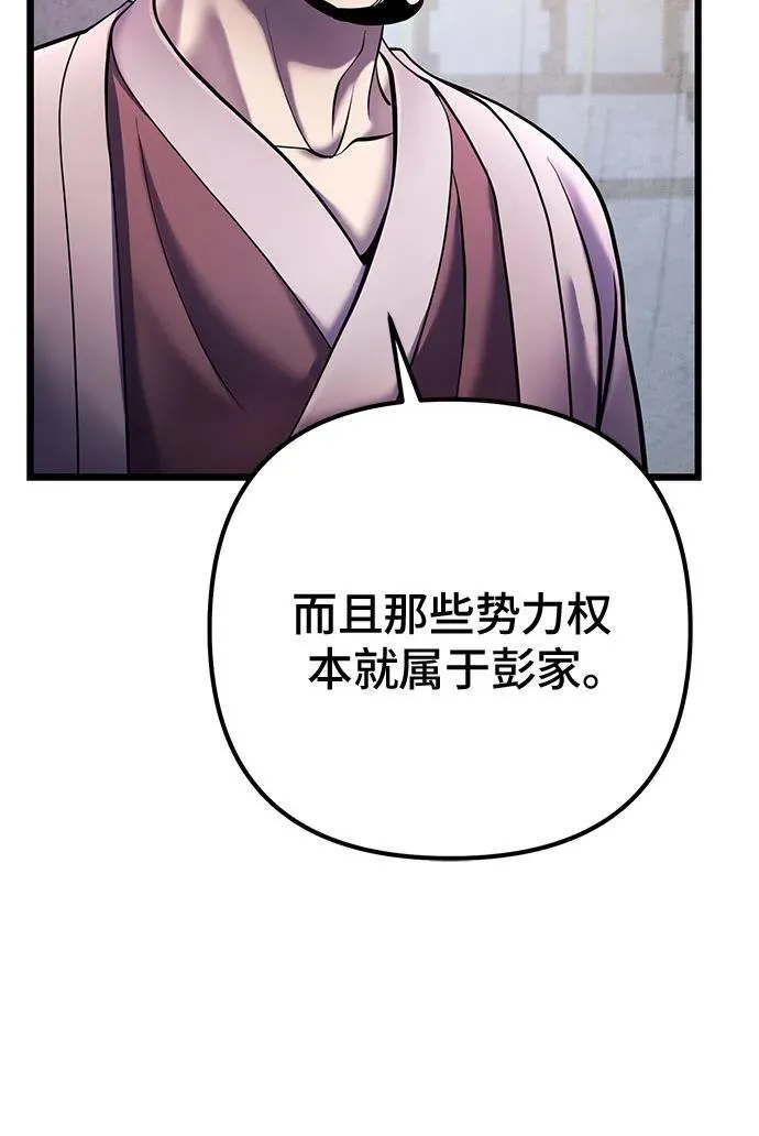 第111话43