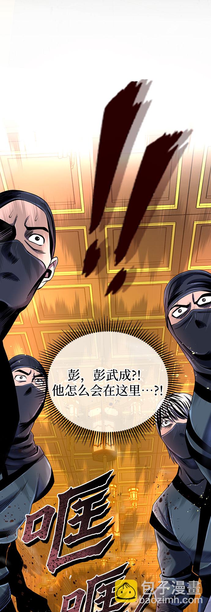第44话58