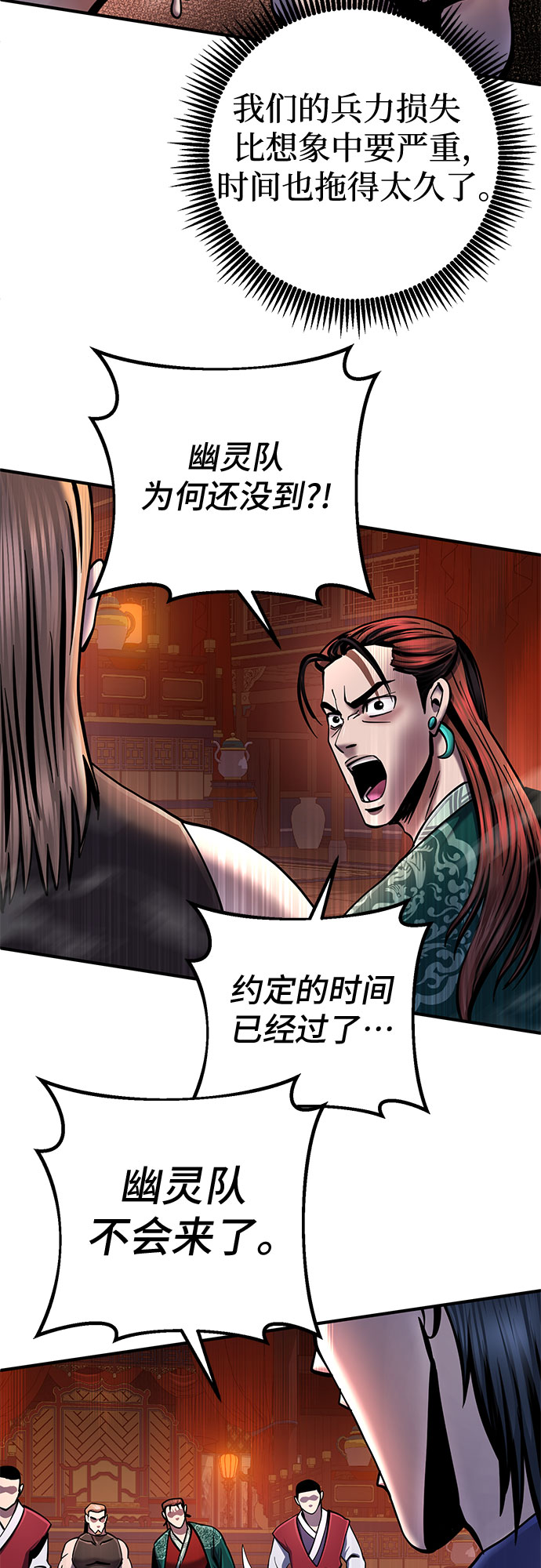 第52话60