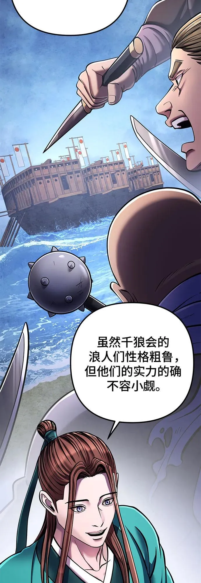 第126话14