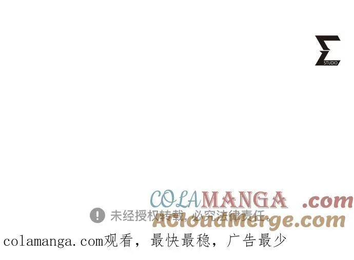 第118话84