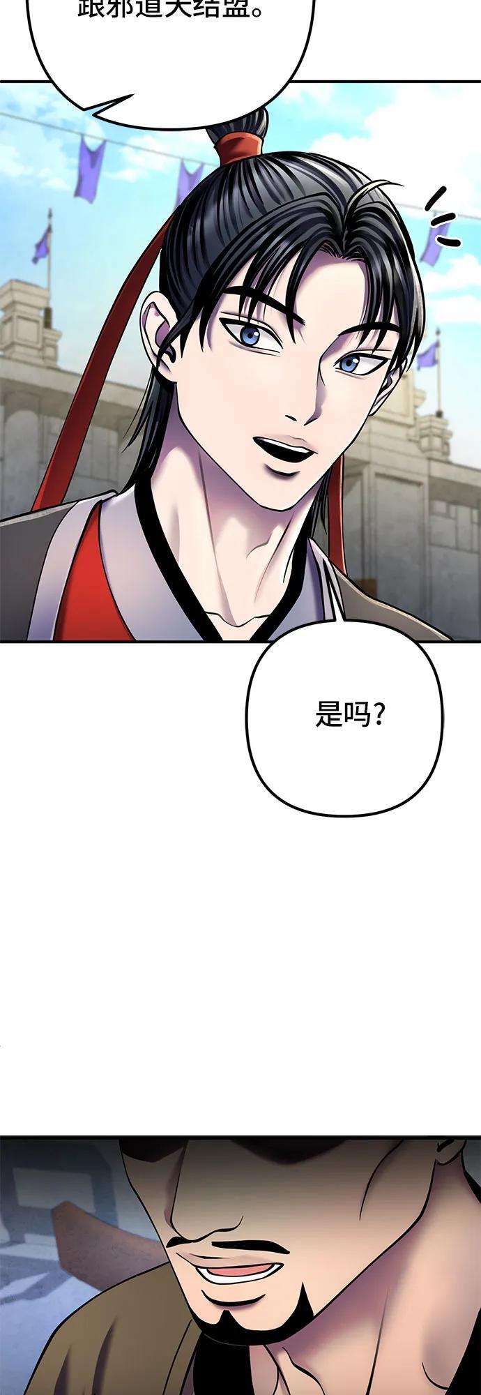 第100话26