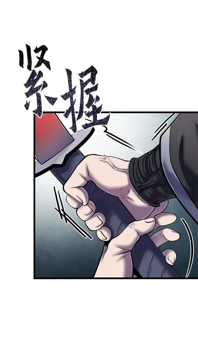 第102话32