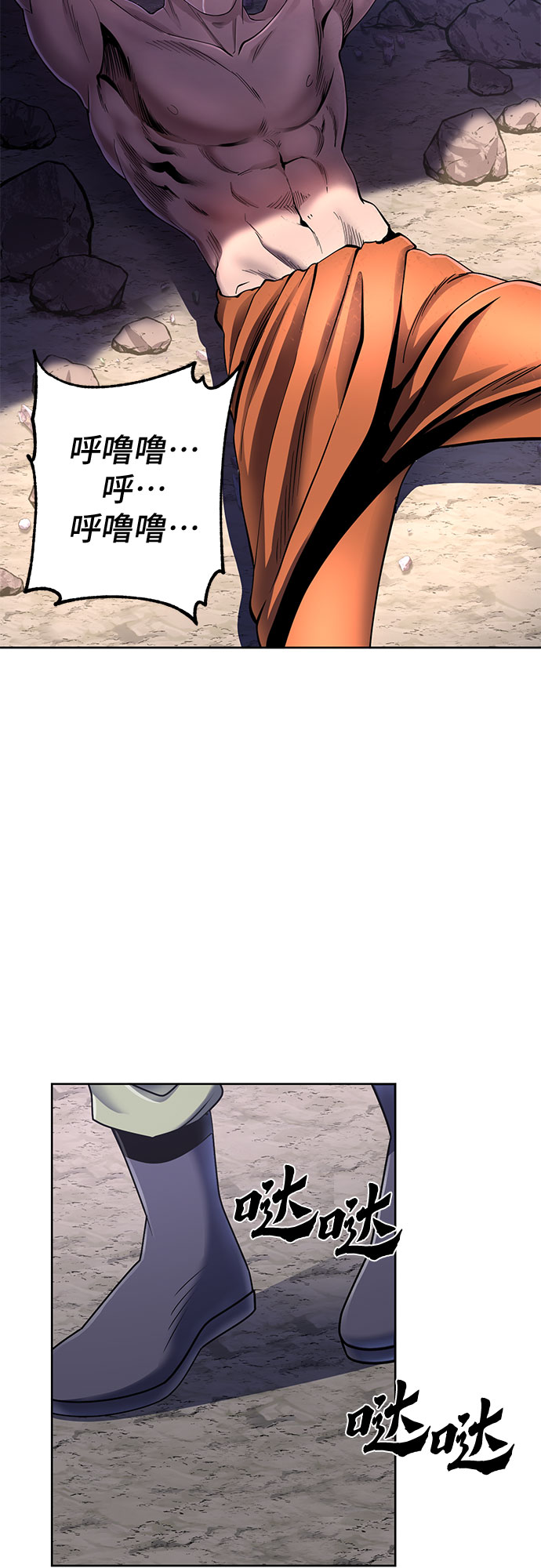 第28话21