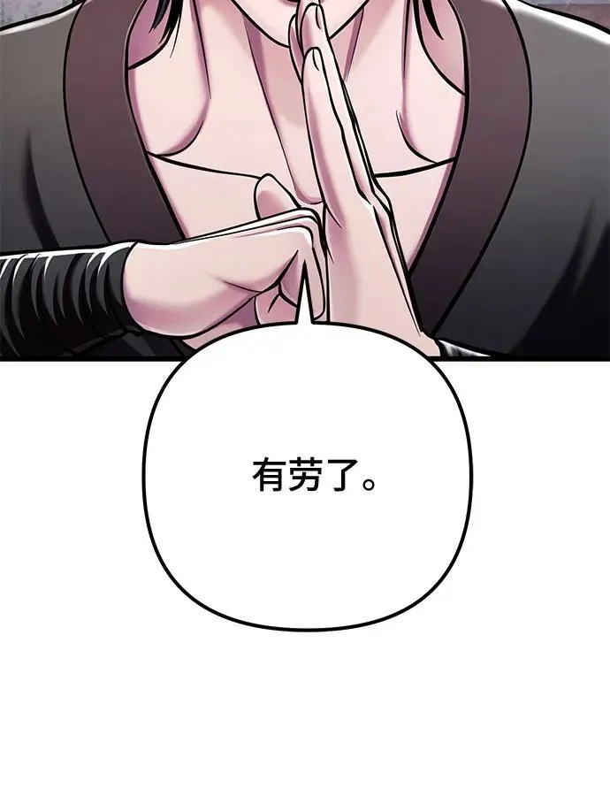 第124话55
