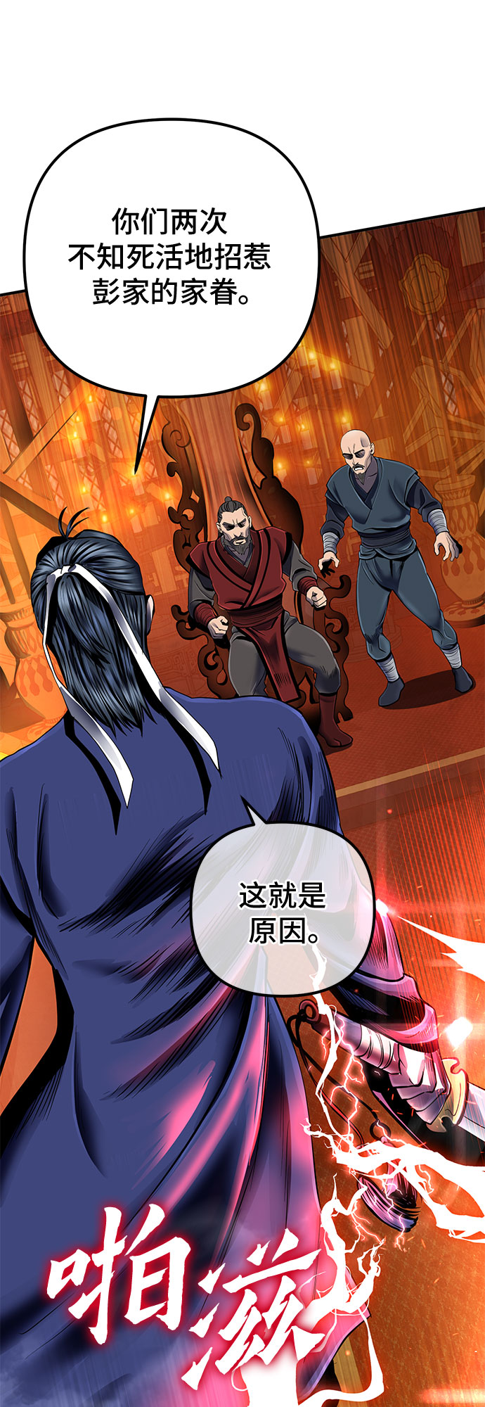 第46话36