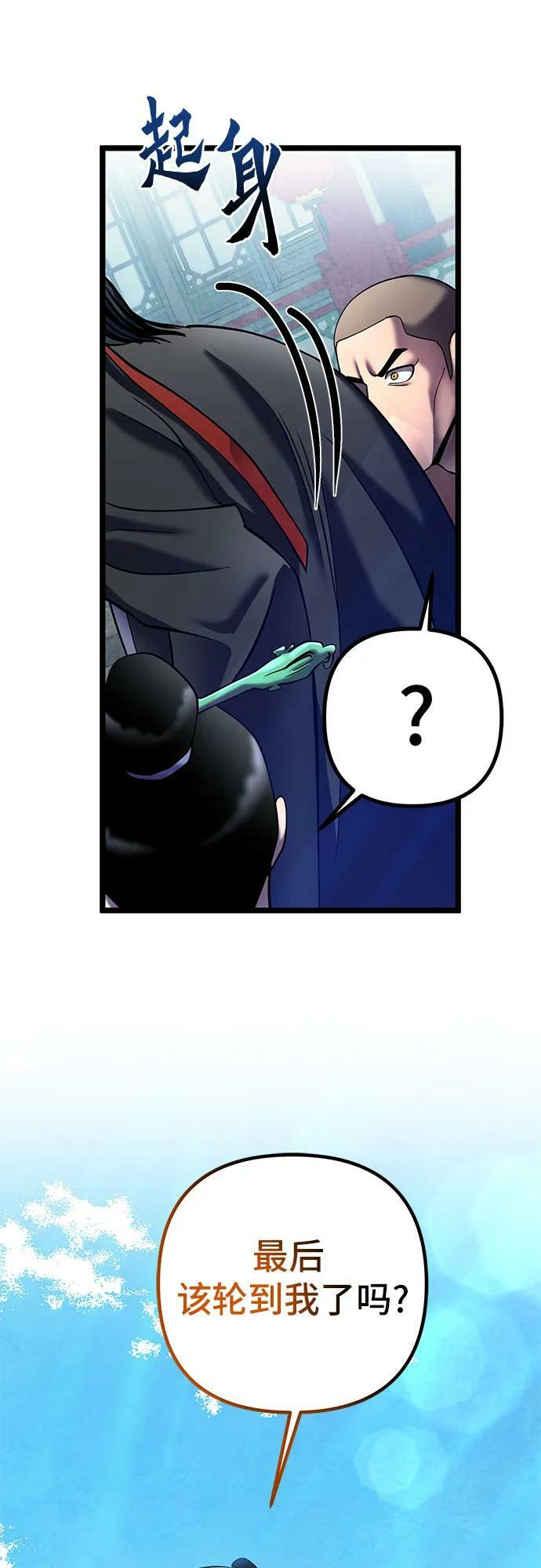 第80话55
