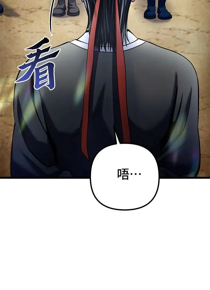 第110话37