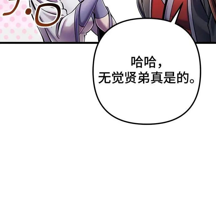 第125话65