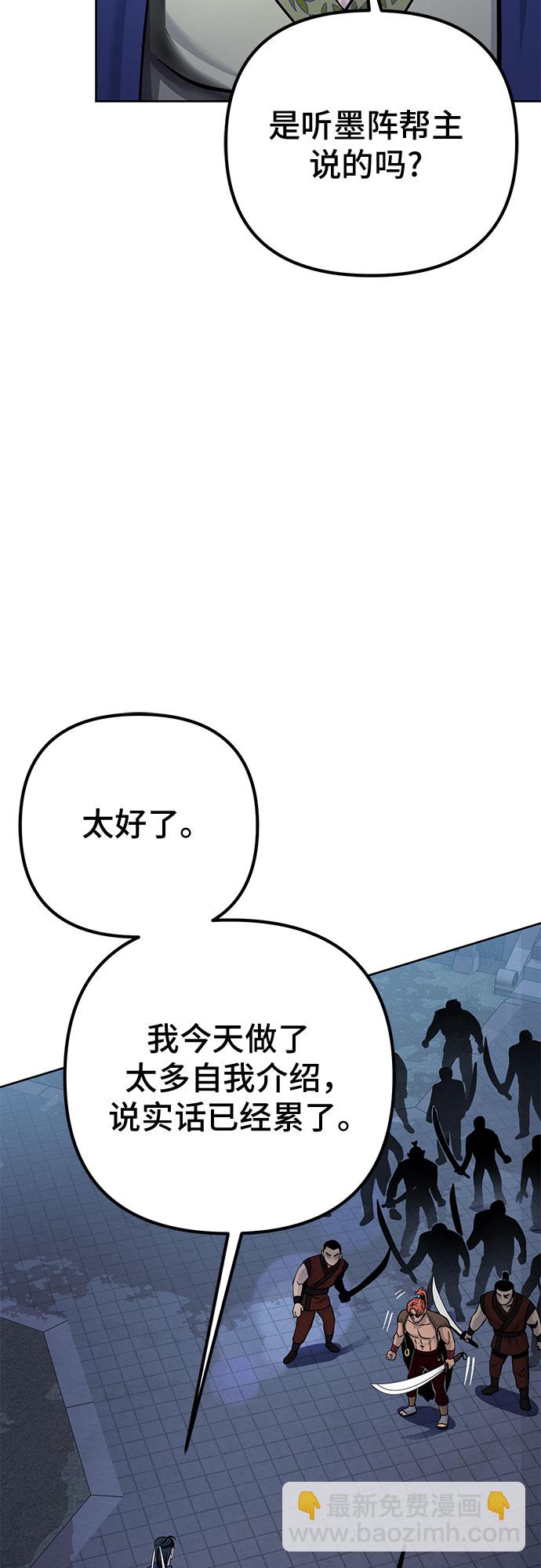 第18话32