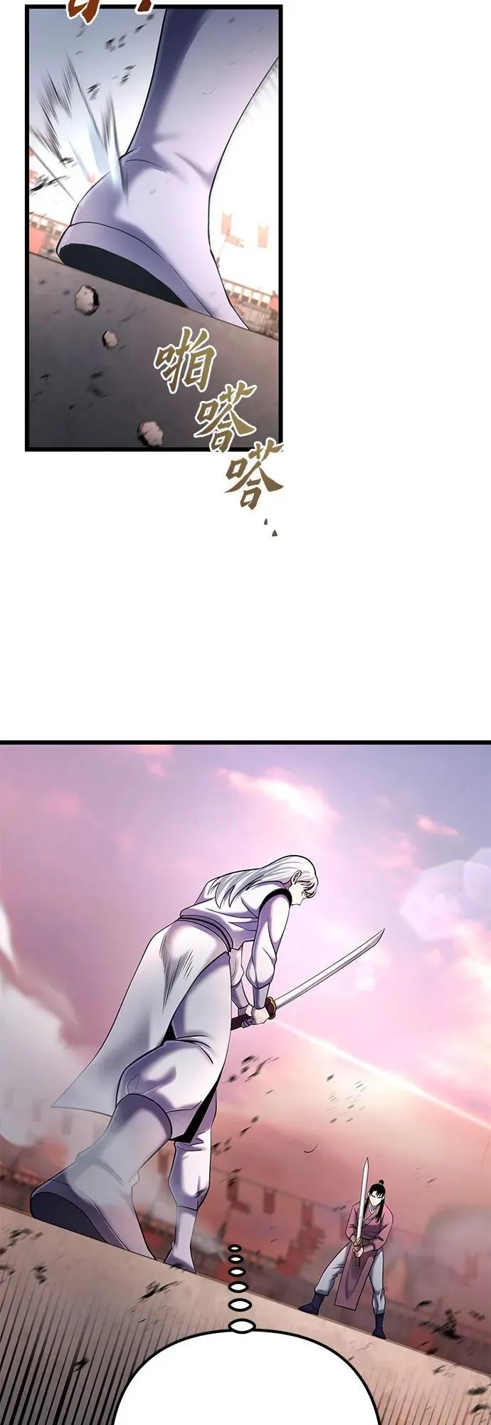 第101话93