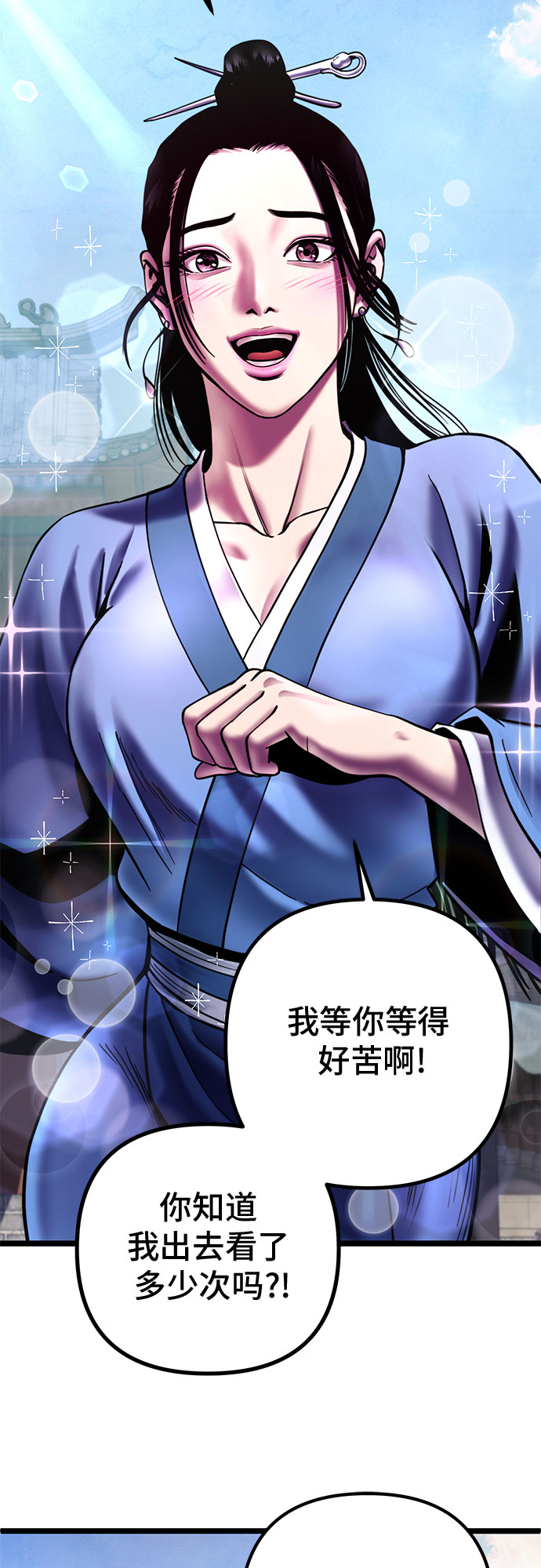 第67话12