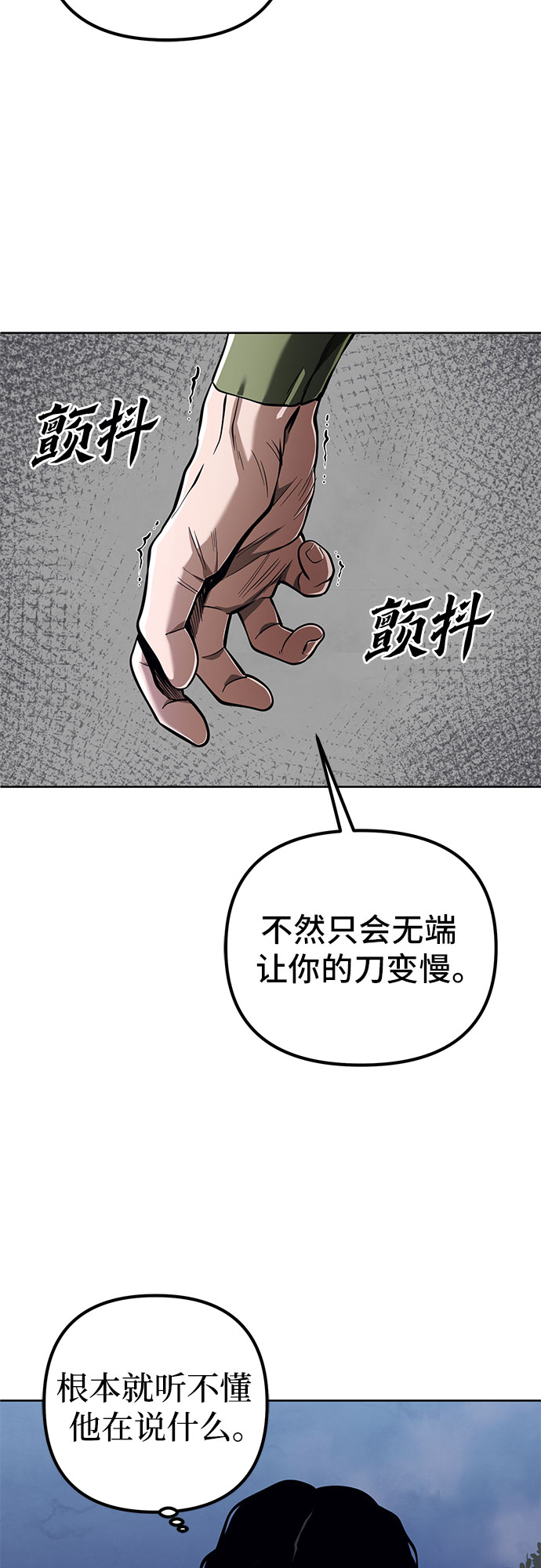 第6话44