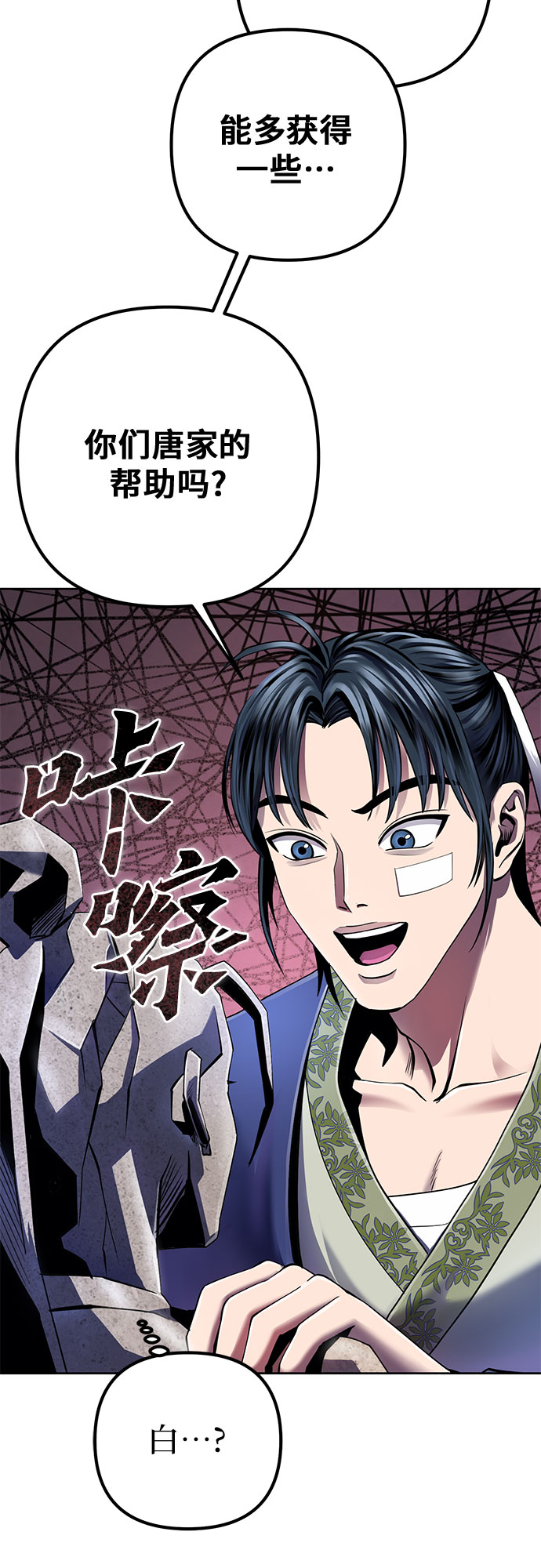 第27话6