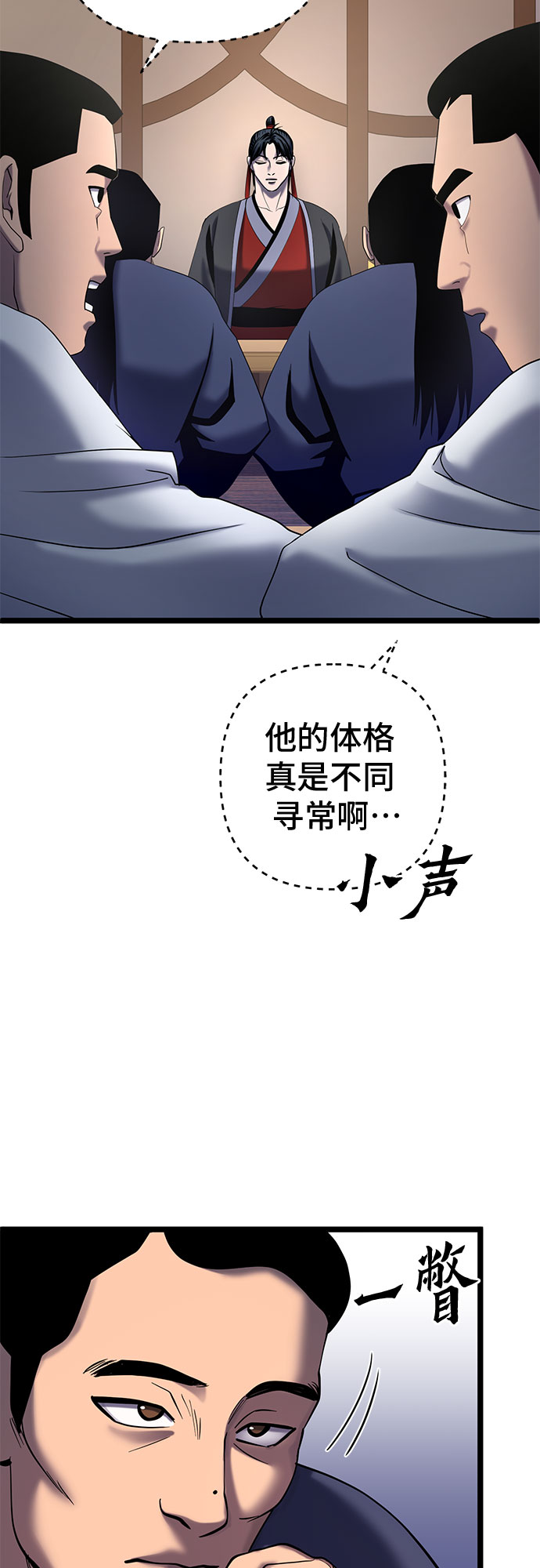 第68话7