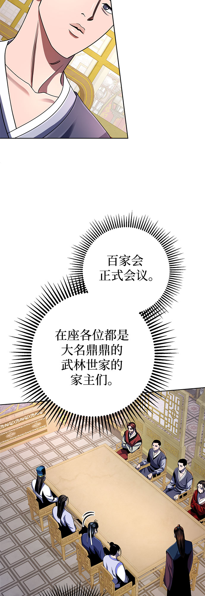 第35话36