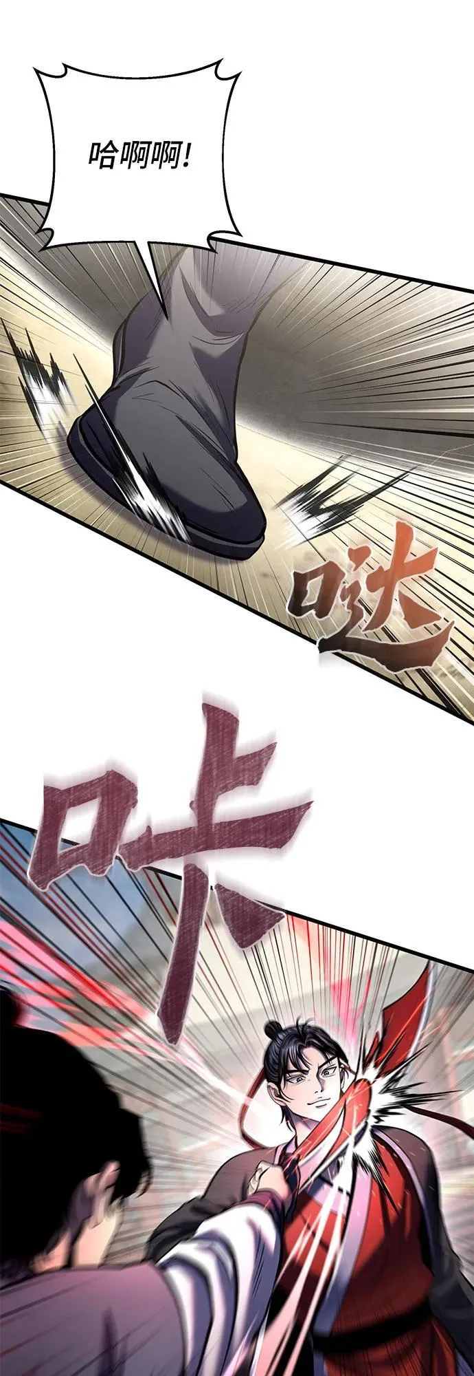 第110话56